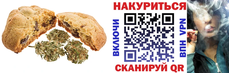 ссылка на мегу tor  Когалым  Canna-Cookies марихуана  где купить  