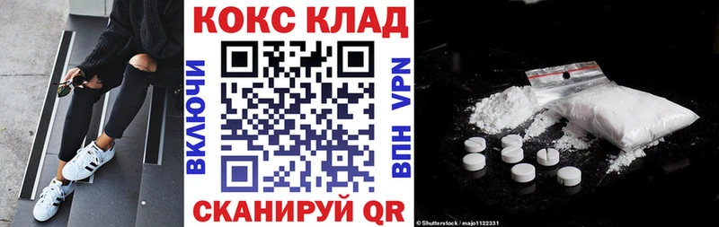 Cocaine Боливия  как найти   Когалым 