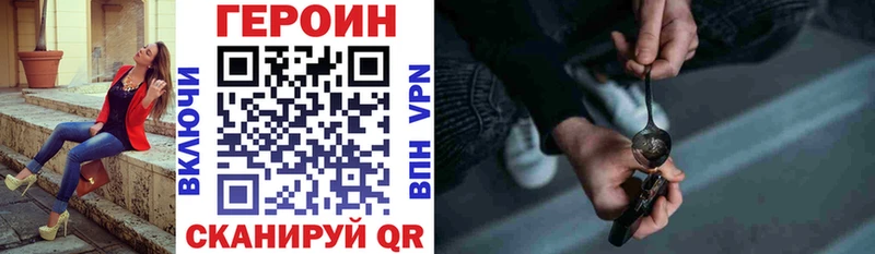 Героин герыч  Когалым 