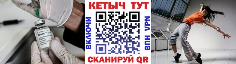 хочу   Когалым  мега рабочий сайт  Кетамин VHQ 
