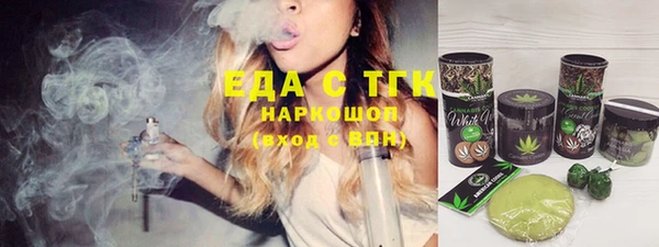 spice Белоозёрский