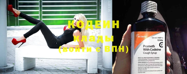 герыч Беломорск