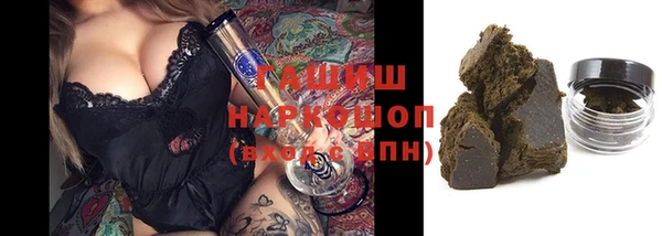 герыч Беломорск