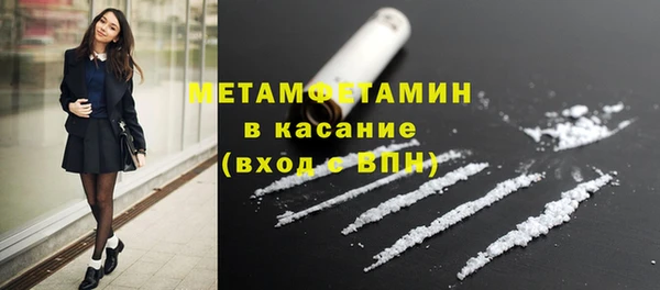 spice Белоозёрский