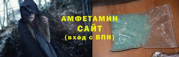 ешки Белокуриха
