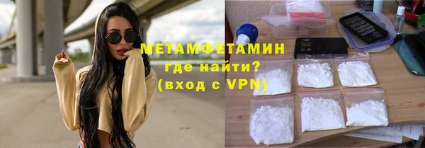 герыч Беломорск