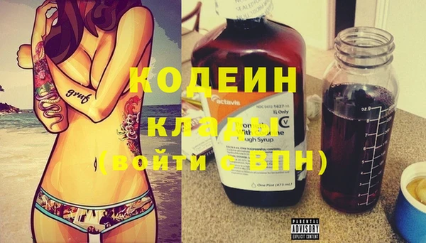 spice Белоозёрский