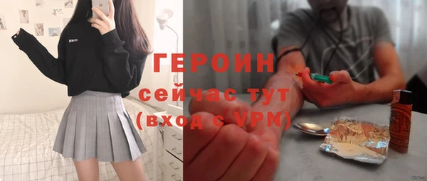 ешки Белокуриха