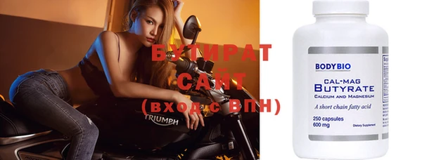 герыч Беломорск