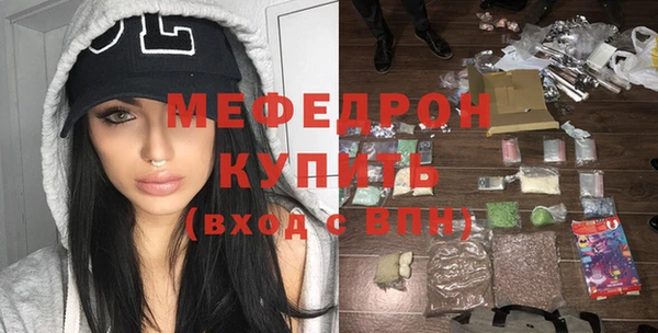 ешки Белокуриха