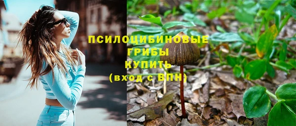 герыч Беломорск
