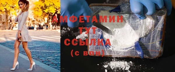 ешки Белокуриха