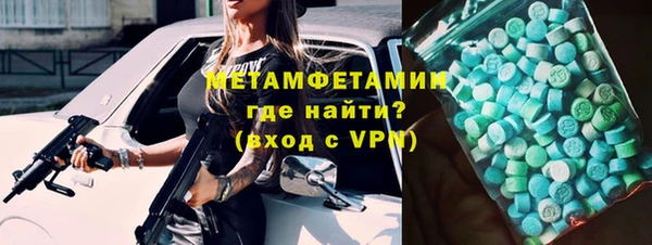 spice Белоозёрский