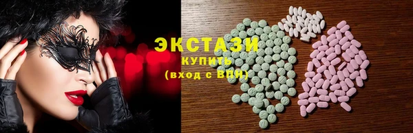 spice Белоозёрский