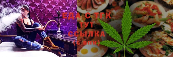 spice Белоозёрский
