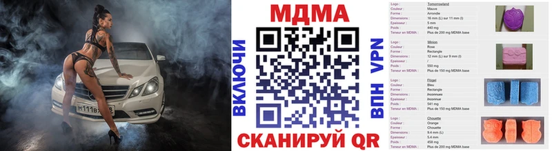 где купить наркоту Когалым МДМА VHQ