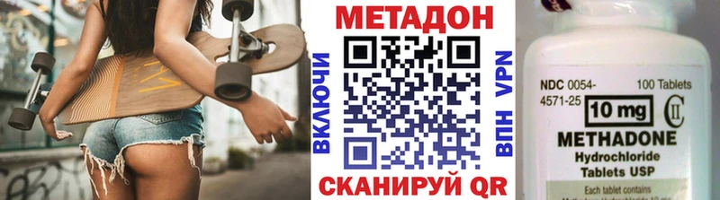 кракен маркетплейс  Когалым  Метадон мёд 