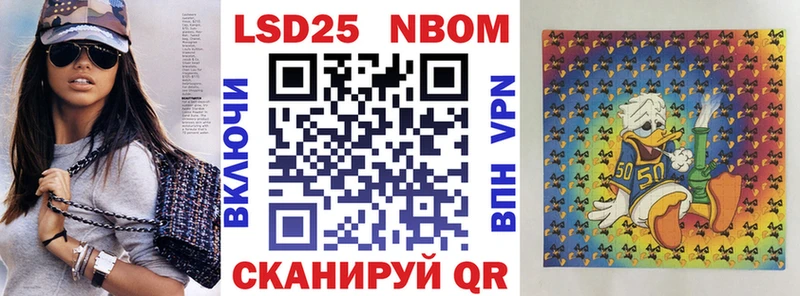 Марки 25I-NBOMe 1500мкг  сайты даркнета телеграм  Когалым 