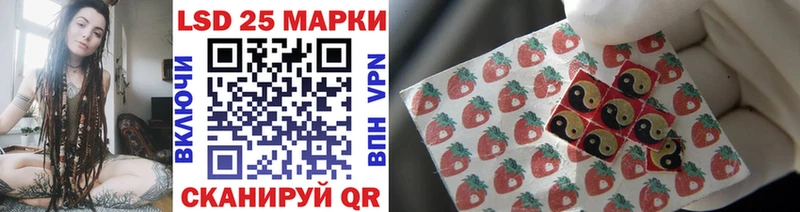 Марки NBOMe 1,5мг Когалым