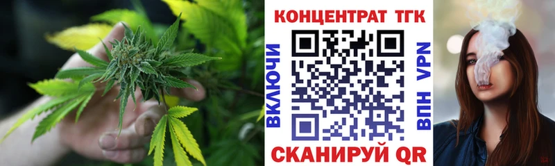 Дистиллят ТГК THC oil  как найти   Когалым 