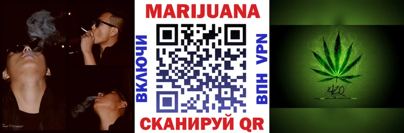МАРИХУАНА ГИДРОПОН Когалым